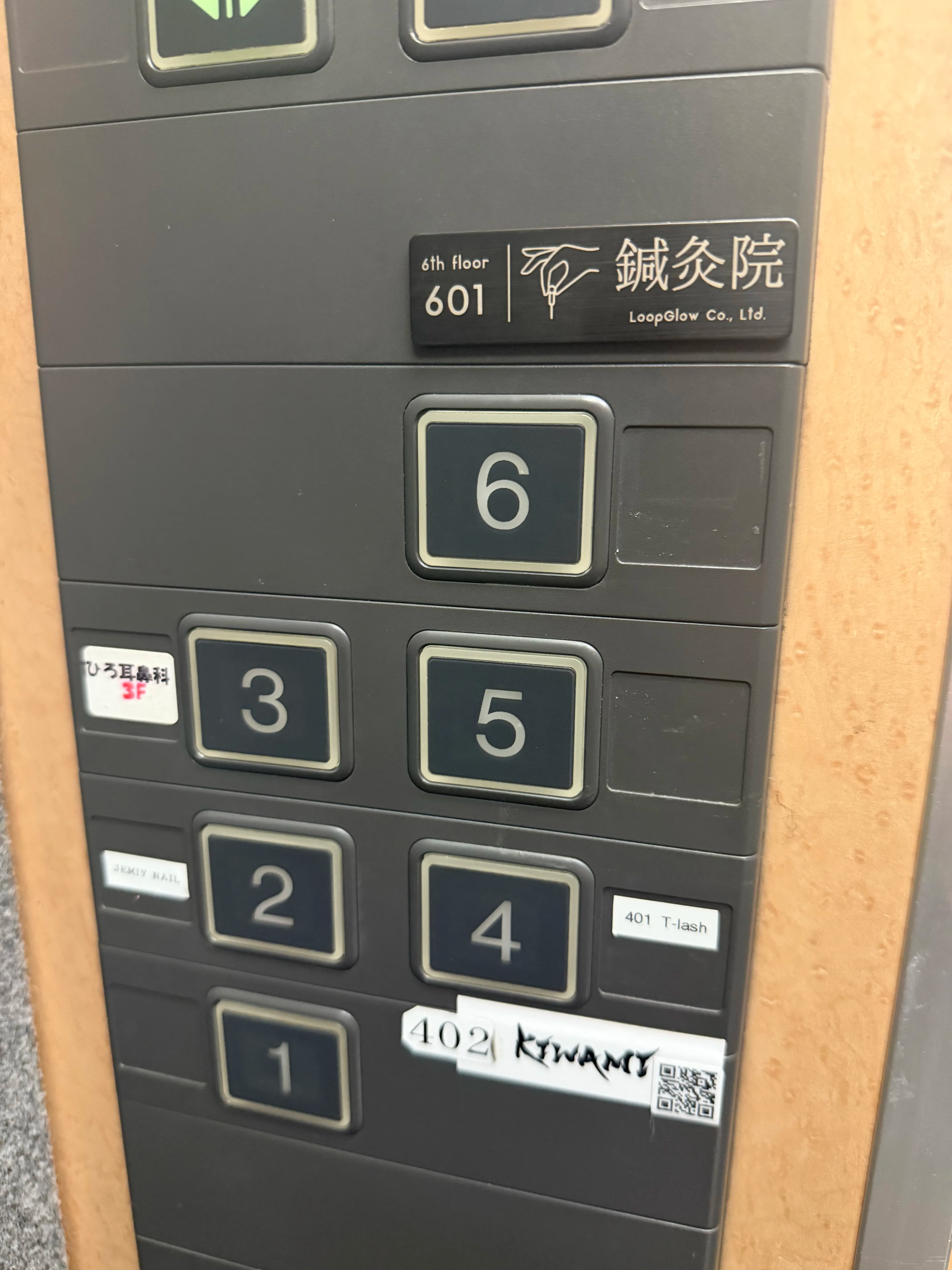 STEP 4 エレベーター内で「6」を押してください